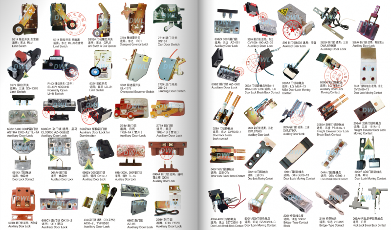 电梯配件