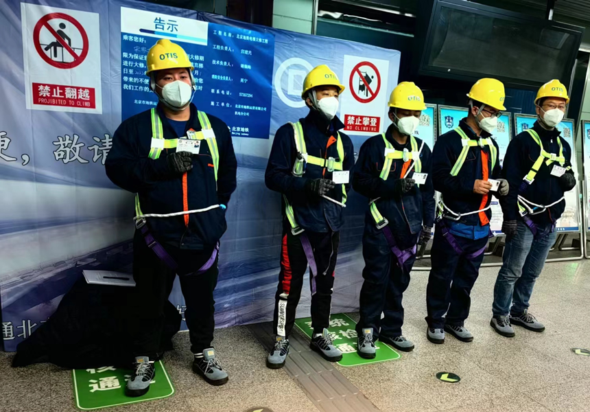 地铁5号线直梯改造项目